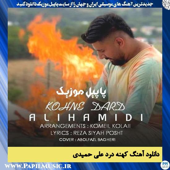 Ali Hamidi Kohne Dard دانلود آهنگ کهنه درد از علی حمیدی
